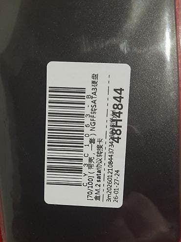 hyper x: Накопитель, Новый, SSD, Для ПК — 6