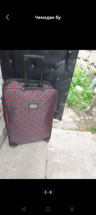 чемоданы бишкек дордой цены: Чемодан бу 0/508/01/35/95 — 2