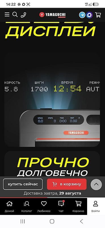 Спорт жана хобби: Компактная беговая дорожка Yamaguchi RUNWAY-X - Форм-фактор — 5