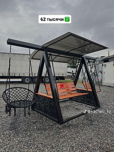 качели для взрослых: Садовые качели Металл, Со спинкой, С крышей — 3