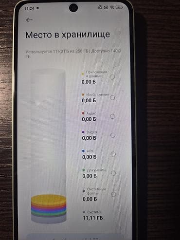 очки рей бен с камерой бишкек: Продаётся редми нот 13 в идеальном срстоянии менялся только дисплей а — 5