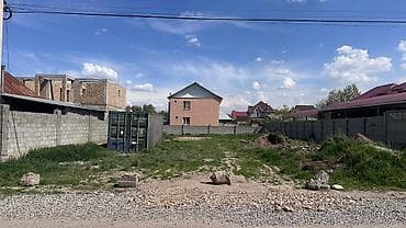 5 соток, Бизнес үчүн, Кызыл китеп, Сатып алуу-сатуу келишими — 2