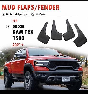 Брызговик Комплект Dodge, 2021 г.