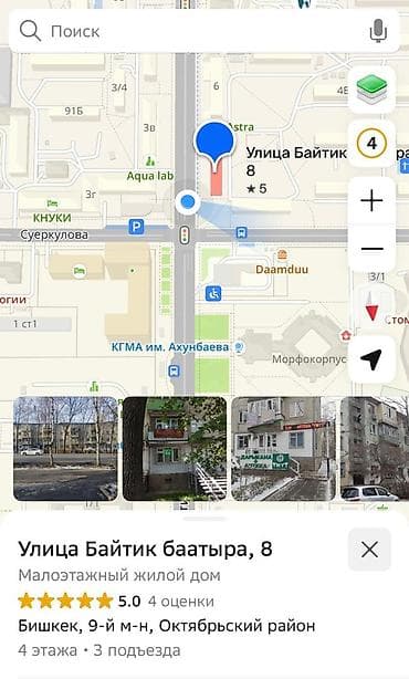 доля в квартире: 2 комнаты, 43 м², 104 серия, 3 этаж, Старый ремонт — 5