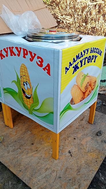 Аппарат для приготовления горячей кукурузы (кукурузоварка) - — 1
