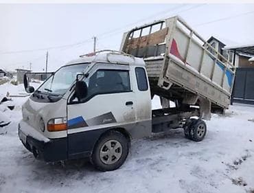 Заказать Хендай портер, Переезд, C грузчиком