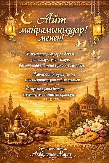 Освобождаю гараж — 1