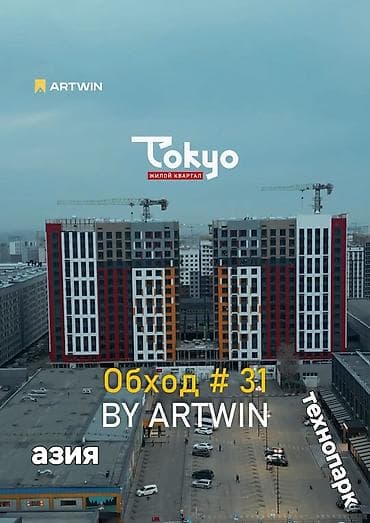 gala group: 2 комнаты, 56 м², Элитка, 8 этаж, Готовая ПСО (под самоотделку) — 2