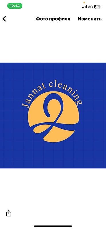 расценки: Уборка помещений, | Генеральная уборка, | Квартиры — 7