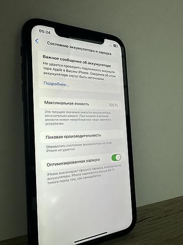 ipone se: IPhone Xr, Б/у, 128 ГБ, Черный, 100 % — 8