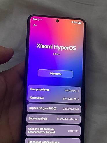 poco х6: Poco X7 Pro, 256 ГБ, цвет - Желтый — 2