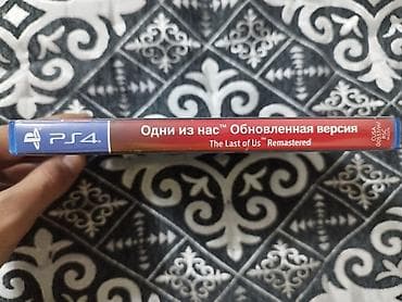 ps3 pro: The Last of Us: Обновлённая версия (PS4) — издание «Хиты PlayStation» — 4