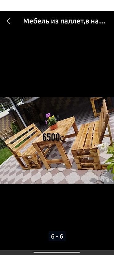 столы из поддона: Комплект садовой мебели, Дерево — 4