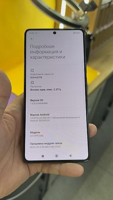 tab samsung: Poco M6 Pro, Б/у, 256 ГБ, 2 SIM — 7