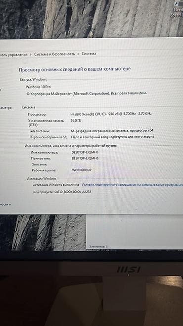 ssd sata: Компьютер, ядер - 8, ОЗУ больше 128 ГБ, Для несложных задач, Б/у, SSD — 1
