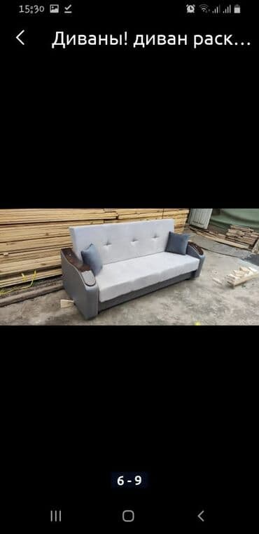 2 х местный раскладной диван: Раскладной диван, Новый — 9