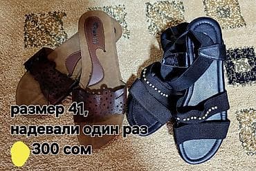 сандали: Детские и взрослые вещи, обувь и коляска. 1) Набор женской одежды — 3
