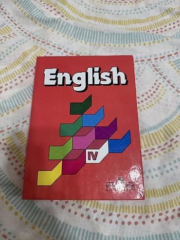 third edition solution: Английский язык (6 кл)-200 Английский язык (4 кл )-250 Математика-150 — 2