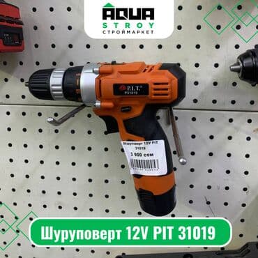 Шуруповерт 12V PIT 31019 Шуруповерт PIT 31019 - это портативный
