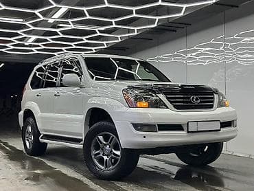 470 лх: Lexus GX: 2005 г., 4.7 л, Автомат, Бензин, Внедорожник — 5