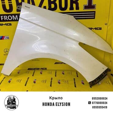 бампер на хонда одиссей в бишкеке: Крыло Переднее правое Honda, Б/у, Оригинал — 1