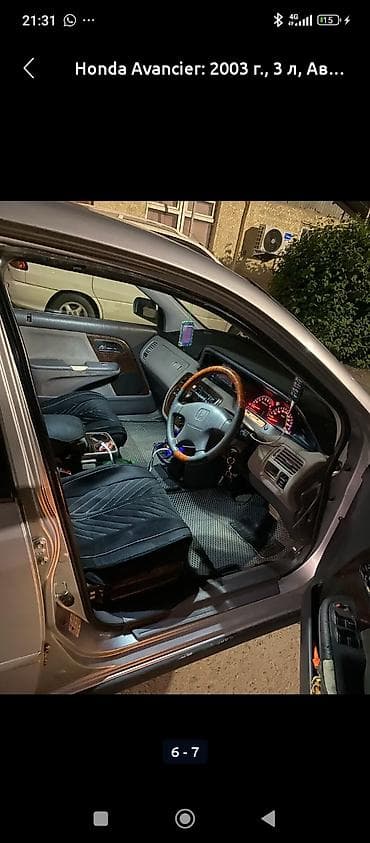 ваз машины: Honda Avancier: 2002 г., 3 л, Автомат, Газ, Универсал — 5