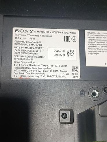 psp 2: LED ТЕЛЕВИЗОР SONY KDL32WD603 смарт интернет Wi-Fi 802.11n, Miracast — 8