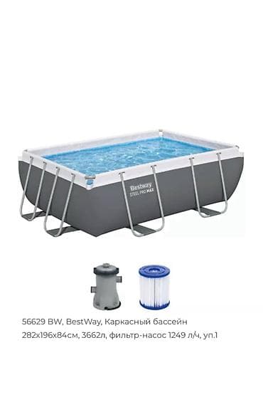 Каркасный бассейн Bestway Steel Pro Max 56629 BW - Тип: прямоугольный