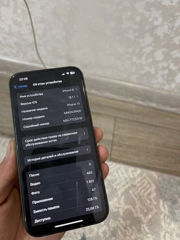 айфон 14 pro max цена бишкек: IPhone 13, Колдонулган, 128 ГБ, Alpine Green, Заряддоочу түзүлүш, Коргоочу айнек, Кабель, 100 % — 4