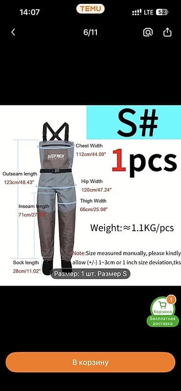 карповые катушки: Продаю совсем новые вейдерсы, заказывал с Тему брал со скидкой за — 2