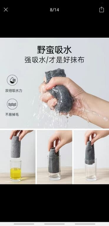 контейнеры для вещей: Многоразовые салфетки для уборки в коробке-диспенсере 3 коробки 60 — 3