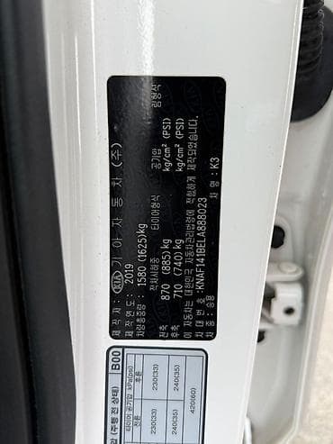 Kia K3: 2019 г., 1.6 л, Автомат, Бензин, Седан — 8