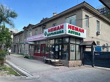 оффис: Сдается коммерческое помещение в центре города! Предлагается в аренду — 1