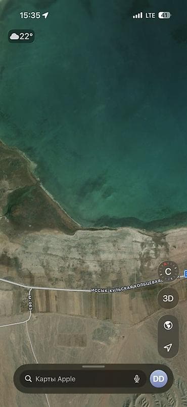 ысык куле: 300 соток, Айыл чарба үчүн, Кызыл китеп — 1