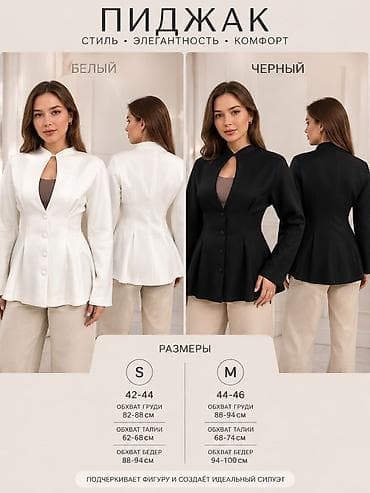 Айымдардын кийими: Пиджак, Денеге кыналып турган модель, Made in KG, S, M — 4