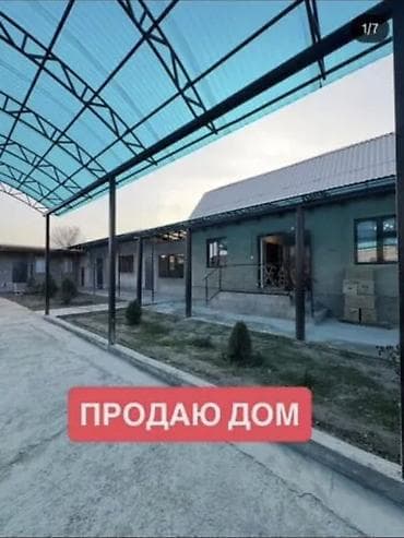дизель сдается квартира: ПРОДАЕТСЯ ЧАСТНЫЙ ДОМ!!! (Полный видео обзор отправлю на вотсап!) — 1