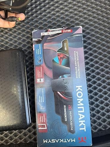 DVD плеерлер: Портативный DVD-плеер EVD + комплект дисков и ТВ-приставка Состав — 5