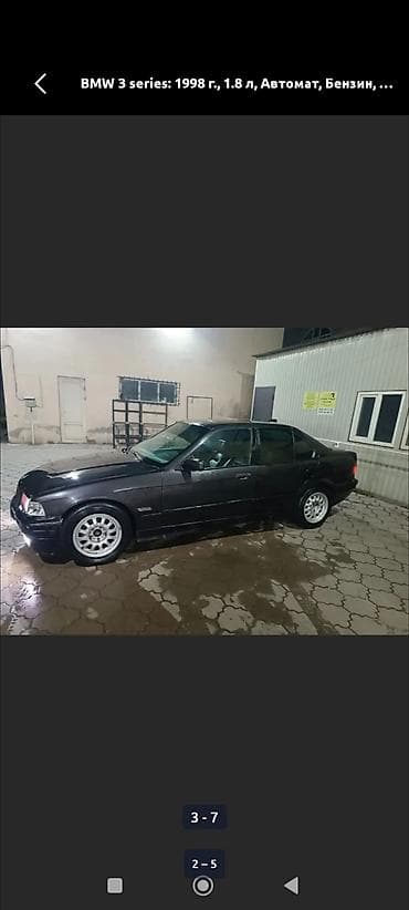 бмв e36: BMW 3 series: 1998 г., 1.8 л, Автомат, Бензин, Седан — 2