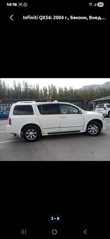 892 2: Infiniti QX56: 2004 г., Бензин, Внедорожник — 3