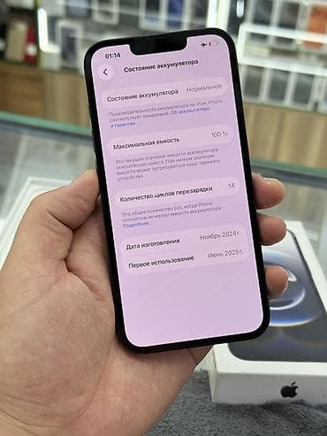 nokia c601: IPhone 16e, Б/у, 128 ГБ, Черный, Коробка, 100 % — 5