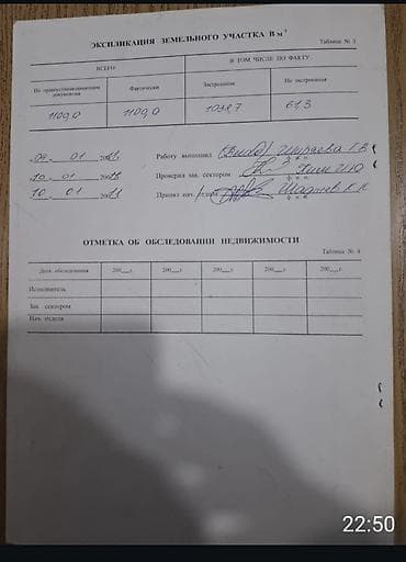 ts group: Цех, Действующий, 1038 м² — 5