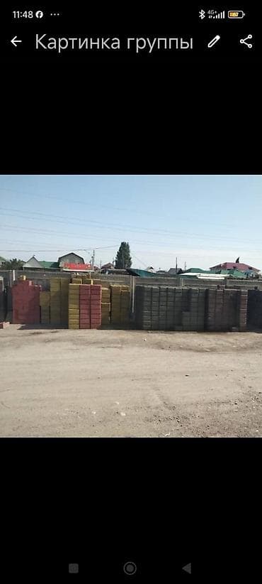 Тротуарная плитка и бордюры - Различные формы и размеры
