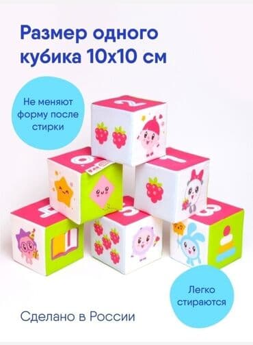 aston martin dbs: Кубики развивающие — 2