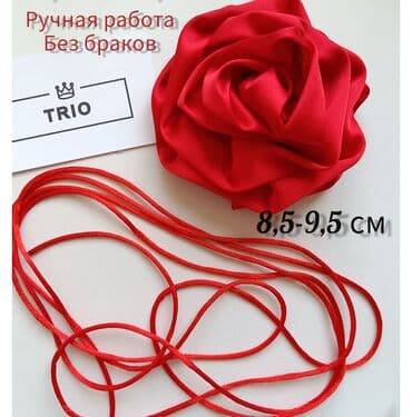 платье леопардовое: Броши Розы . Брошь Цветок . Чокер роза 🌹 от 9см до 20см. можно носить — 1