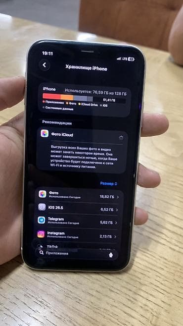 apple watch series 11: IPhone 11, Б/у, 128 ГБ, Белый, Чехол, 100 % — 7