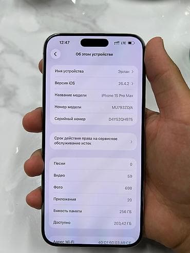 note 9 pro: IPhone 15 Pro Max, Б/у, 256 ГБ, Space Gray, Защитное стекло, Коробка, 85 % — 4