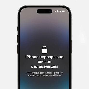 ufs 3: 🔓 РАЗБЛОКИРОВКА iCLOUD / iPHONE Ваш iPhone заблокирован после покупки — 5