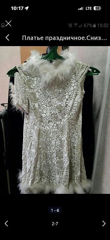 luck life: Скакалка для художественной гимнастики, очень хорошего качества.шлем — 10