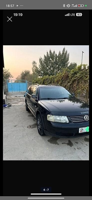 Volkswagen: Volkswagen Passat Variant: 2003 г., 1.8 л, Механика, Универсал — 5