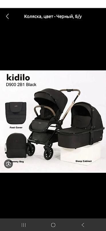 Коляски: Коляска, Другой бренд, цвет - Черный, Б/у — 1